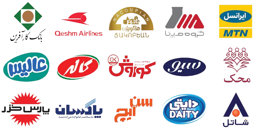 برند ایرانی