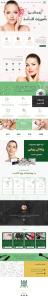نمونه طراحی سایت کلینیک زیبایی